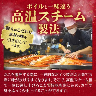 ふるさと納税 香美町 香住ガニ(紅ズワイガニ) 甲羅盛り 約160g×4個(甲羅重量除く) 冷凍 10-16 |  | 02