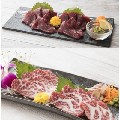 ふるさと納税 宇土市 馬刺しスライス6種 特上トロ・トロ・霜降り・特選赤身・特上赤身・上赤身(各100g)(宇土市)