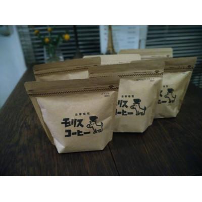 ふるさと納税 牧之原市 モリス自家焙煎コーヒー豆(豆のまま)100g×6種セット