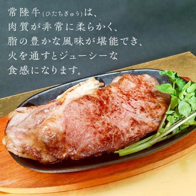 ふるさと納税 つくばみらい市 【常陸牛】A5等級 サーロインステーキ 計500g(250g×2枚) 茨城県共通返礼品 |  | 02
