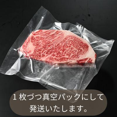 ふるさと納税 牛久市 常陸牛(ひたちぎゅう)A5等級 サーロインステーキ　750g(250g×3枚)あらぎりわさび1本付 |  | 02