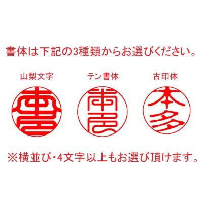 ふるさと納税 能美市 九谷彩印　極夜　西野美香作 |  | 02