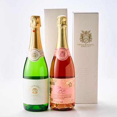ふるさと納税 山梨県 山梨県産スパークリングワイン2本セット(ロゼ