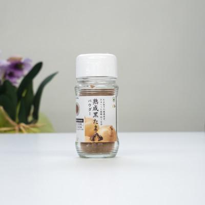ふるさと納税 小山市 熟成黒たまパウダー[M]5個 料理のコクが増す万能パウダー 30g×5個