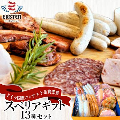 ふるさと納税 宇部市 スペリアギフト