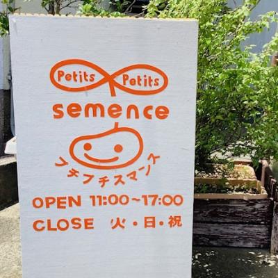 ふるさと納税 和泉市 ベビーギフトエプロンセット(オフ)_3