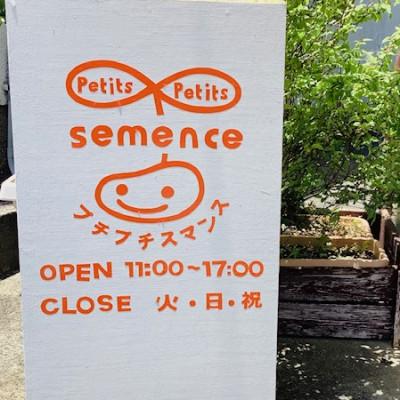 ふるさと納税 和泉市 ベビーギフト エプロンセット(ブルー)_3