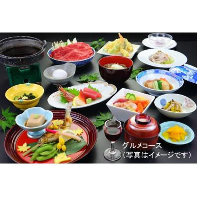 ふるさと納税 中山町 「ひまわり温泉 ゆ・ら・ら」利用券10枚_1