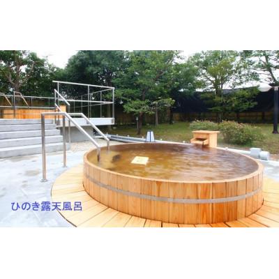 ふるさと納税 中山町 「ひまわり温泉 ゆ・ら・ら」利用券10枚_3