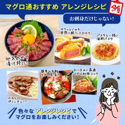 ふるさと納税 藤枝市 【訳あり】本鮪　大トロ　300g |  | 03