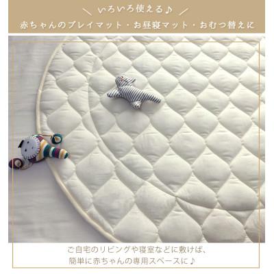 ふるさと納税 和歌山市 赤ちゃんにやさしいオーガニックコットンガーゼの円形サニーマット1枚 OGB-100 |  | 01