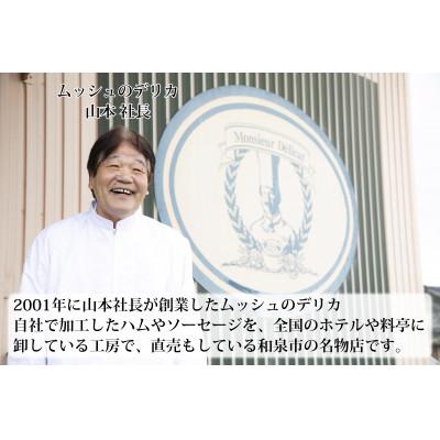 ふるさと納税 和泉市 合鴨3種詰合せ |  | 02