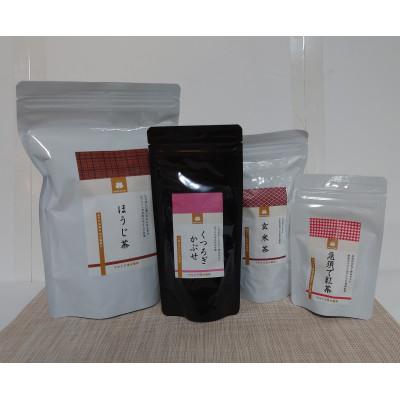 ふるさと納税 四日市市 ほっと一息 水沢かぶせ茶おくつろぎセット