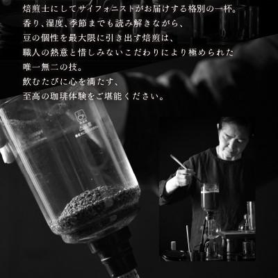 ふるさと納税 あわら市 【粉タイプ】コーヒーれんげ薫る珈琲ブレンド150g×3袋(計450g) |  | 02