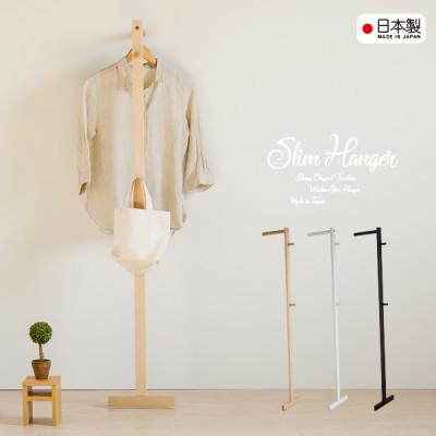 ふるさと納税 南砺市 木製 スリムハンガーNA