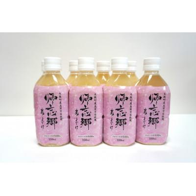 ふるさと納税 大熊町 [福島の米]あまざけ(ノンアルコール) 350ml/PET×8本セット
