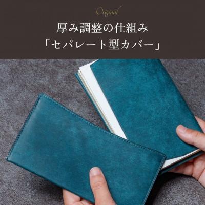 ふるさと納税 東村山市 【文庫サイズ】本革ブックカバー/イタリアンレザー「プエブロ」(ブラック(黒))_3
