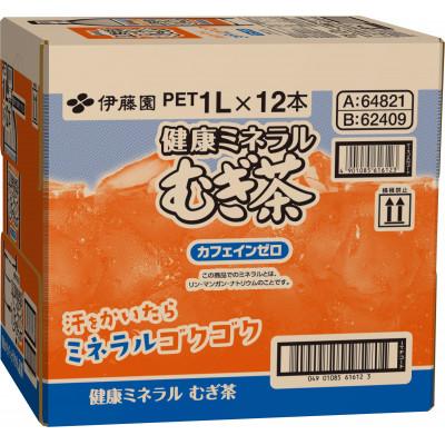 ふるさと納税 牧之原市 伊藤園 健康ミネラルむぎ茶 スリムPET 1L×12本(1ケース)