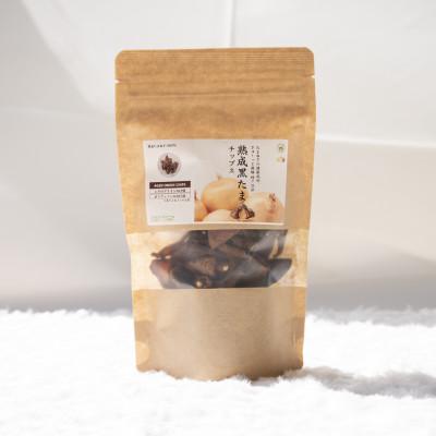 ふるさと納税 小山市 熟成黒たまチップス5個 おつまみやトッピングにおススメ 30g×5個