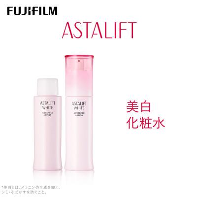 ふるさと納税 南足柄市 富士フイルム [美白化粧水]ホワイト アドバンスドローション 130ml(本品×1 レフィル×1)