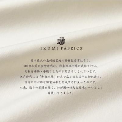 ふるさと納税 和泉市 (50×150cm)ハンガリー産ホワイトダックダウンピロー90%\u0026ピローケース:パールホワイト_2