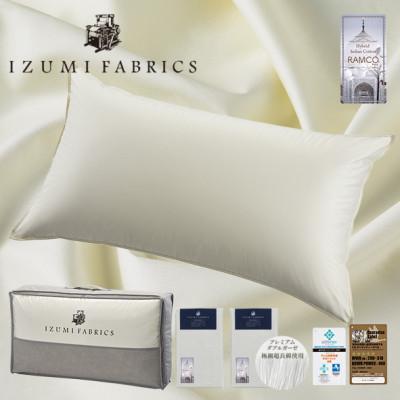 ふるさと納税 和泉市 (50×90cm)ハンガリー産ホワイトグースダウンピロー&amp;ガーゼピローケース:プラチナグレー