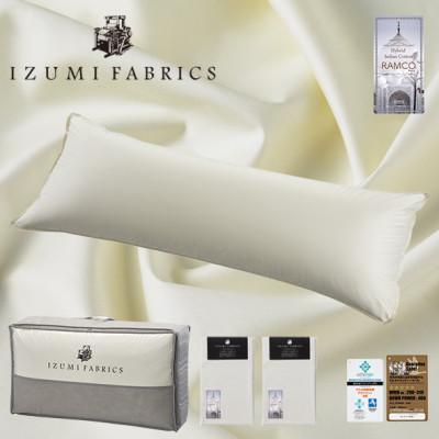 ふるさと納税 和泉市 (50×150cm)ハンガリー産ホワイトグースダウンピロー93%&amp;ピローケース:プラチナグレー