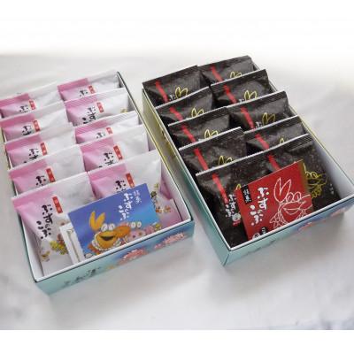 ふるさと納税 久慈市 いわて・久慈銘菓「ぶすのこぶ」2種類×各10個 11-23