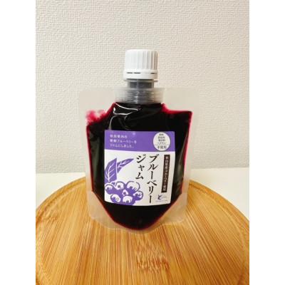 ふるさと納税 由利本荘市 秋田県産ブルーベリーを使用した ブルーベリージャム1個