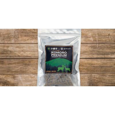 ふるさと納税 小諸市 小諸産シカ肉ドライフード(犬・猫用)100g×10袋