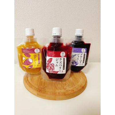 ふるさと納税 由利本荘市 秋田県食材を使用した 人気ジャムアソート3個セット(ブルーベリー、ラズベリー、さつまいも)
