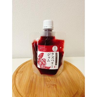 ふるさと納税 由利本荘市 秋田県産ラズベリーを使用した ラズベリージャム1個