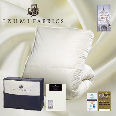 ふるさと納税 和泉市 [シングルサイズ]羽毛布団(掛カバー付)ハンガリー産ホワイトグースダウン93% CILゴールドラベル