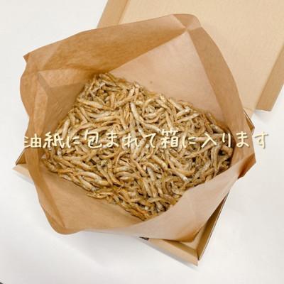 ふるさと納税 潟上市 冷蔵便【秋田名産】八郎湖産・獲れたて新鮮なわかさぎのみを使用　炭火焼カリン子わかさぎ(230g×3)_1