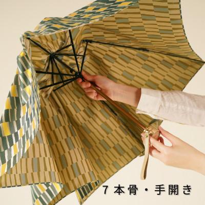 ふるさと納税 西桂町 婦人折りたたみ傘 ノルディック 大枝(カーキ)槙田