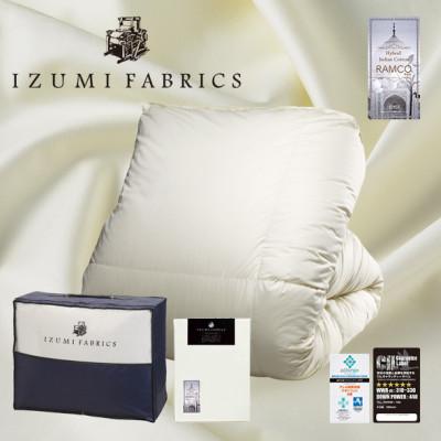 ふるさと納税 和泉市 [シングルサイズ]羽毛布団(掛カバー付) ポーランド産マザーグースダウン95%CILブラックラベル