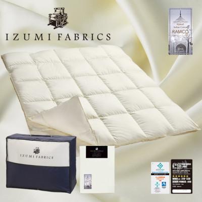 ふるさと納税 和泉市 [ダブル]2枚合せ羽毛布団(掛カバー付) ポーランド産マザーグース95% CILブラックラベル