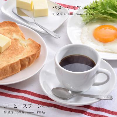 ふるさと納税 燕市 EM-064燕三　ライラックカトラリー19Pセット カトラリー フォーク スプーン 食器 燕 燕三条 |  | 02