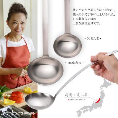 ふるさと納税 燕市 TME-7527ラバーゼステンレスキッチンツール4点