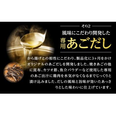 ふるさと納税 多良木町 出汁香る唐揚げ　1.2kg(多良木町) |  | 02