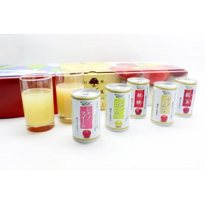 ふるさと納税 長野市 信州りんごジュース5種セレクト(紅玉) 160g/6本×5種類 |  | 02
