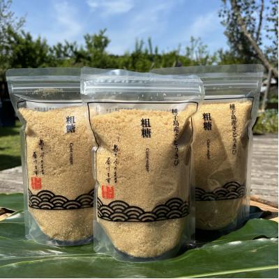 ふるさと納税 西之表市 [種子島産さとうきび]粗糖1kg×3袋セット