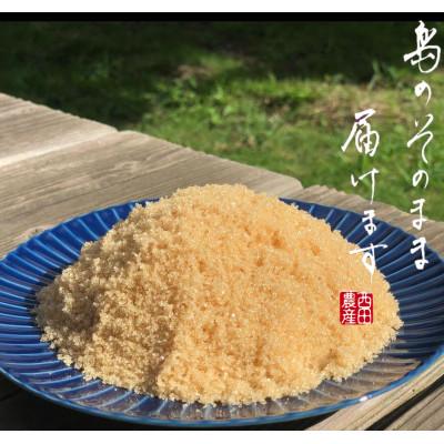 ふるさと納税 西之表市 【種子島産さとうきび】粗糖1kg×3袋セット |  | 01