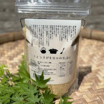 ふるさと納税 西之表市 【種子島産さとうきび】粗糖1kg×3袋セット |  | 03
