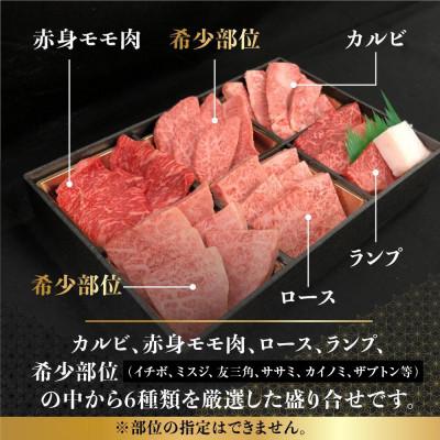 ふるさと納税 高山市 飛騨牛6種食べ比べセット FH017VP |  | 01