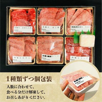 ふるさと納税 高山市 飛騨牛6種食べ比べセット FH017VP |  | 02