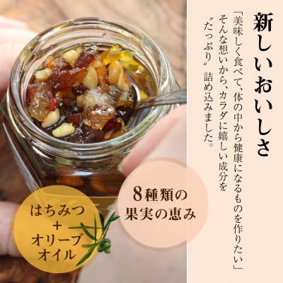 ふるさと納税 小豆島町 井上誠耕園 オリーブオイルコンフィ 木の実とドライ果実(100g×7個)_1