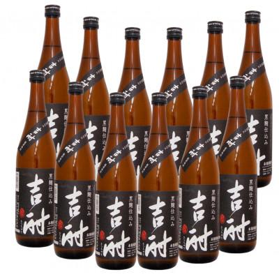 ふるさと納税 長崎市 吉酎 黒麹 芋焼酎 720ml 12本セット