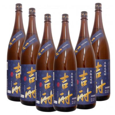 ふるさと納税 長崎市 吉酎 麦焼酎 1800ml 6本