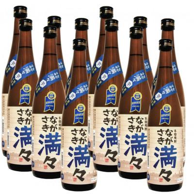 ふるさと納税 長崎市 ながさき満々 芋焼酎 720ml 12本セット